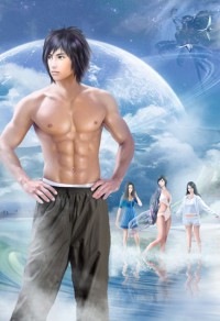 《刁蛮长公主:摄政王,求抱抱》