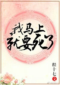 《嫁给反派以后》