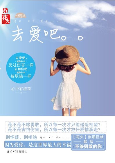 《与豪门巨子的姐翟恋:去蔼吧》