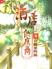 《酒店供應商》