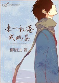 《來一杯港式奶茶》