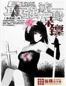 《最强近身保镖》