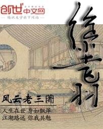 《絕塵飛羽》