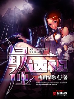 《最強透視》