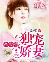 《兽性盛宠:帝少疼入骨》