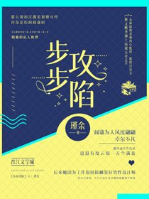 《救了死对头之后》
