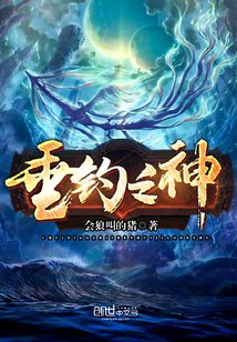 《垂钓之神》