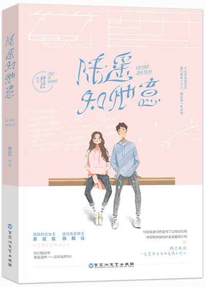 《她病得不轻》