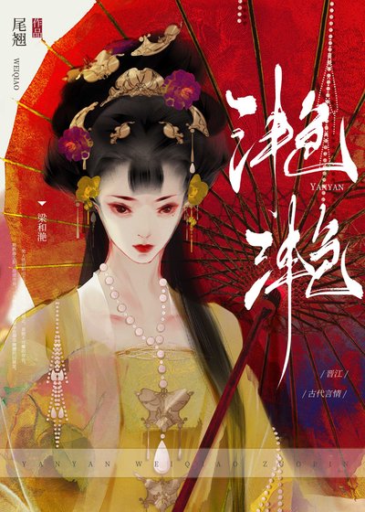 《與病秧子夫君和離後》