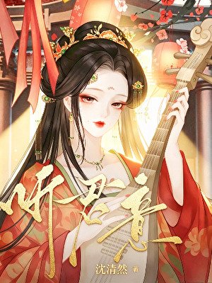 《靠搜索引擎強國,羣臣卻在暗戀我》