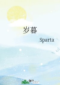 《歲暮》