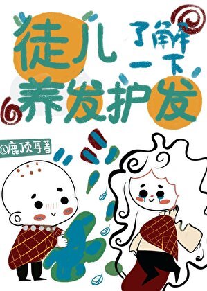 《暴躁佛修她竟是魔頭》