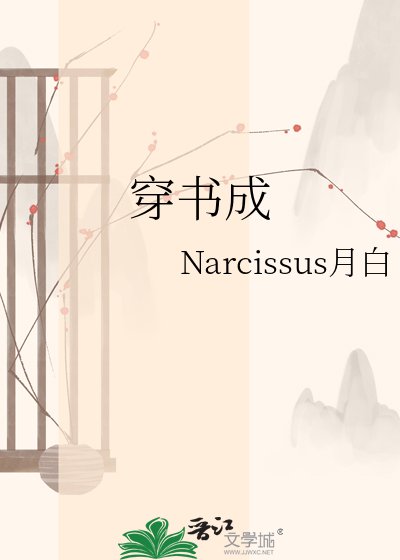 《穿書成女帝》