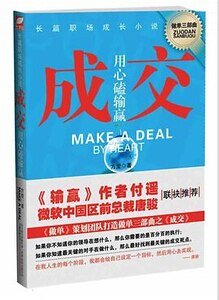 《成掌(出书版)》