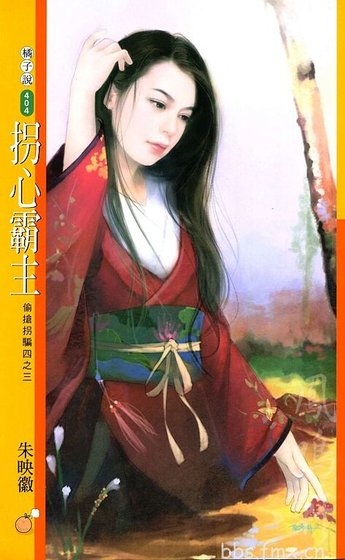 《拐心霸主(偷搶拐騙系列三)》