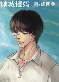 《一顧傾城朱顏改》