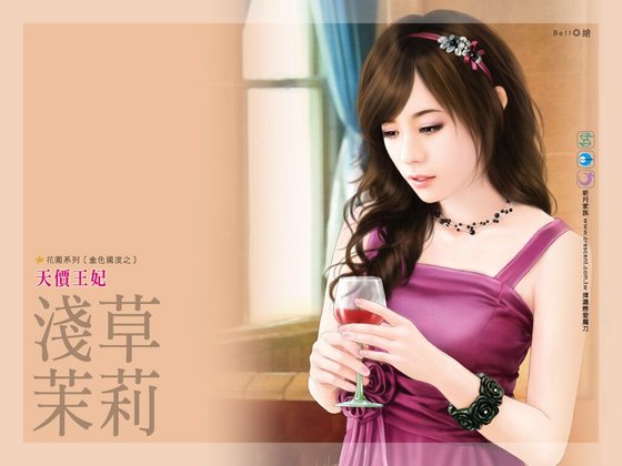 《天价王妃(金质国度之二)》